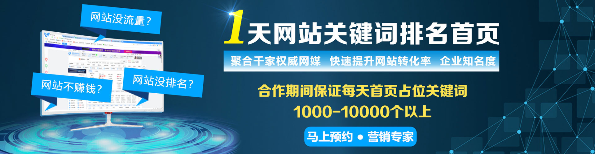 宜都百度开户高返点