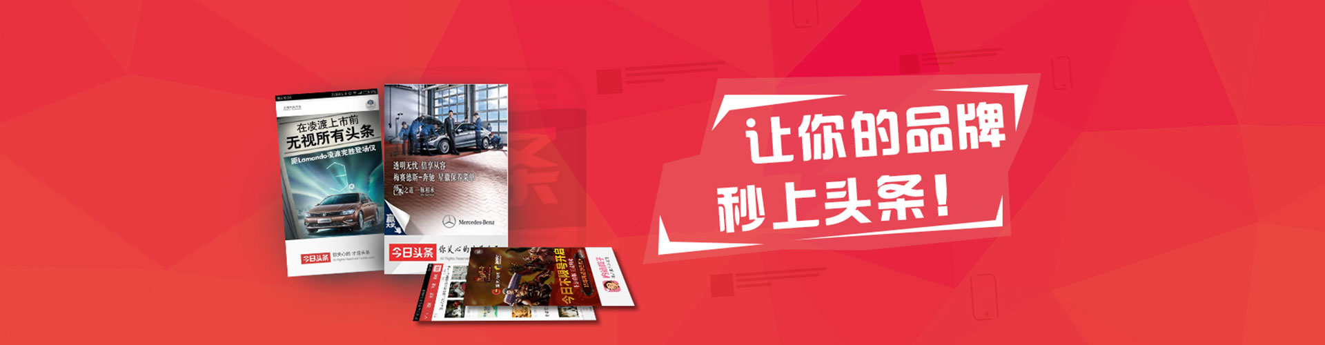 宜都信息流推广