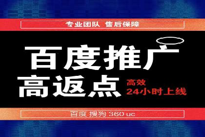 竞价开户推广案例数据解读