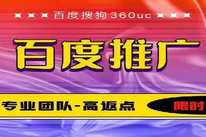 百度竞价关键词优化实战案例