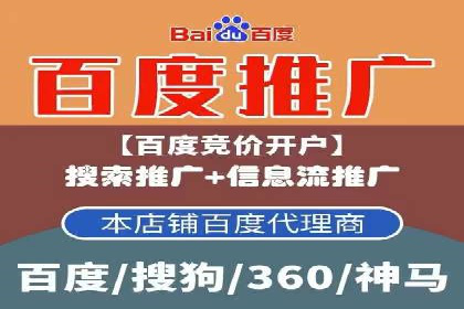 推广开户团队建设案例分析